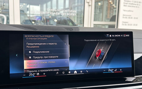 BMW X7, 2025 год, 17 990 000 рублей, 26 фотография