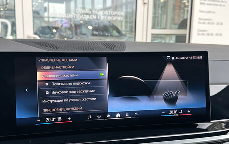 BMW X7, 2025 год, 17 990 000 рублей, 28 фотография