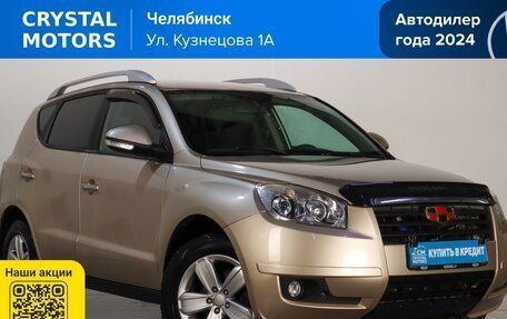 Geely Emgrand X7 I, 2014 год, 769 000 рублей, 2 фотография