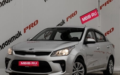 KIA Rio IV, 2019 год, 1 200 000 рублей, 1 фотография