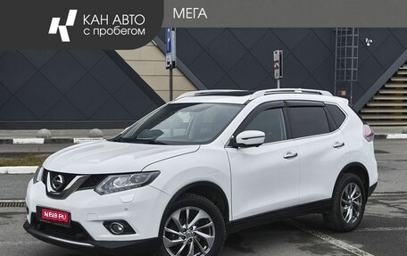 Nissan X-Trail, 2017 год, 2 038 000 рублей, 1 фотография