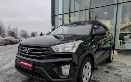 Hyundai Creta I рестайлинг, 2017 год, 1 218 400 рублей, 1 фотография