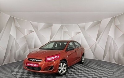 Hyundai Solaris II рестайлинг, 2013 год, 475 000 рублей, 1 фотография
