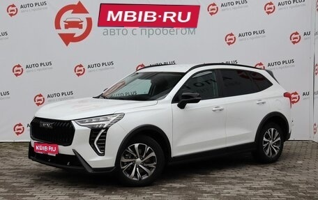 Haval Jolion, 2024 год, 2 079 000 рублей, 1 фотография