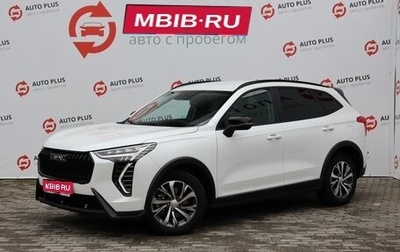 Haval Jolion, 2024 год, 2 079 000 рублей, 1 фотография