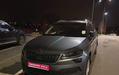 Skoda Karoq I, 2021 год, 2 539 000 рублей, 1 фотография