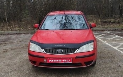 Ford Mondeo III, 2004 год, 330 000 рублей, 1 фотография
