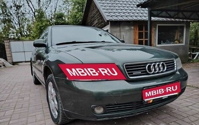 Audi A4, 1999 год, 518 000 рублей, 1 фотография