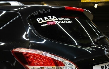 Nissan Murano, 2013 год, 1 399 000 рублей, 7 фотография