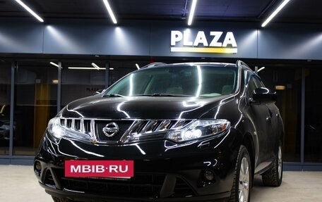 Nissan Murano, 2013 год, 1 399 000 рублей, 5 фотография