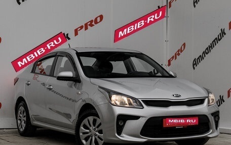 KIA Rio IV, 2019 год, 1 200 000 рублей, 3 фотография