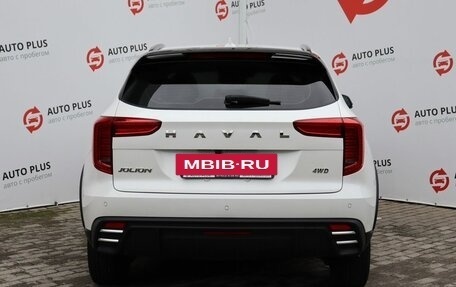 Haval Jolion, 2024 год, 2 079 000 рублей, 6 фотография