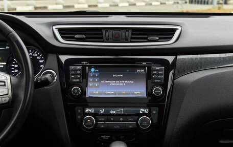 Nissan X-Trail, 2017 год, 2 038 000 рублей, 15 фотография