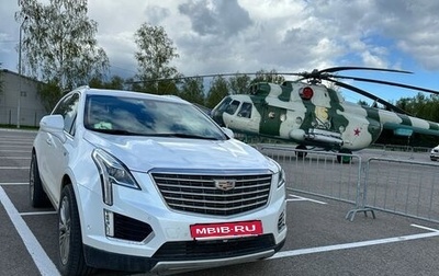 Cadillac XT5 I рестайлинг, 2016 год, 2 500 000 рублей, 1 фотография