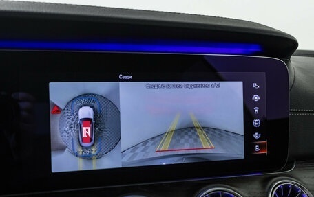 Mercedes-Benz E-Класс, 2020 год, 5 897 000 рублей, 14 фотография