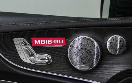 Mercedes-Benz E-Класс, 2020 год, 5 897 000 рублей, 16 фотография