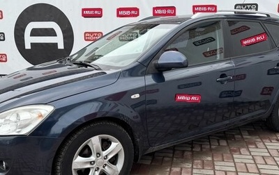 KIA cee'd I рестайлинг, 2009 год, 499 999 рублей, 1 фотография