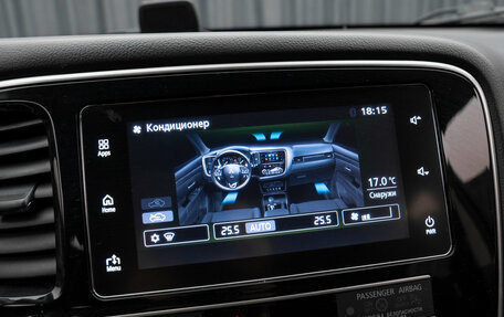 Mitsubishi Outlander III рестайлинг 3, 2019 год, 2 490 000 рублей, 19 фотография