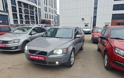 Volvo S40 II, 2005 год, 540 000 рублей, 1 фотография