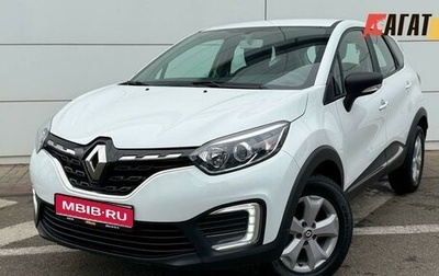 Renault Kaptur I рестайлинг, 2020 год, 1 690 000 рублей, 1 фотография