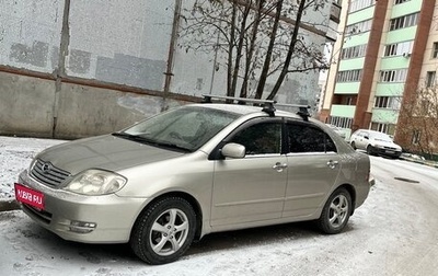 Toyota Corolla, 2002 год, 510 000 рублей, 1 фотография
