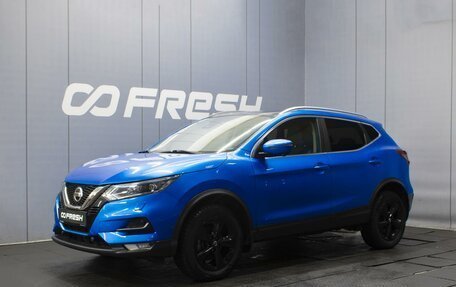 Nissan Qashqai, 2020 год, 2 600 000 рублей, 1 фотография