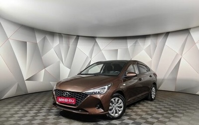 Hyundai Solaris II рестайлинг, 2021 год, 1 465 000 рублей, 1 фотография
