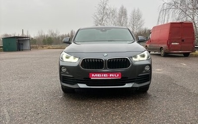 BMW X2, 2020 год, 3 550 000 рублей, 1 фотография