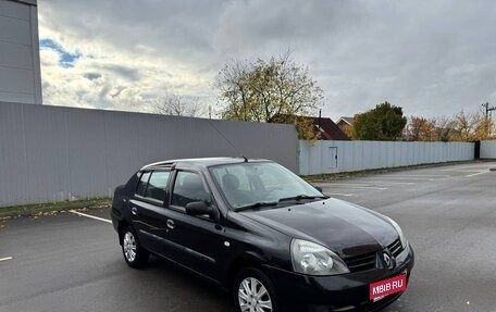 Renault Symbol I, 2007 год, 305 000 рублей, 1 фотография