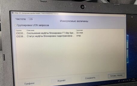 Skoda Rapid I, 2019 год, 1 600 000 рублей, 26 фотография