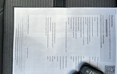 Peugeot 5008 II, 2021 год, 2 490 000 рублей, 14 фотография