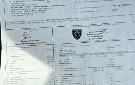 Peugeot 5008 II, 2021 год, 2 490 000 рублей, 15 фотография