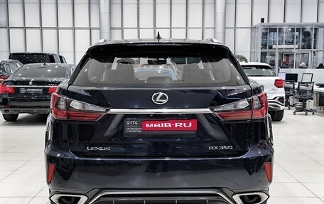 Lexus RX IV рестайлинг, 2016 год, 3 850 000 рублей, 10 фотография