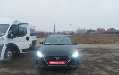 Hyundai Solaris II рестайлинг, 2018 год, 1 000 000 рублей, 1 фотография