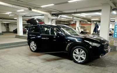 Infiniti QX70, 2016 год, 2 800 000 рублей, 1 фотография