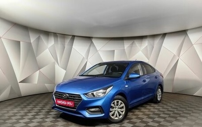 Hyundai Solaris II рестайлинг, 2019 год, 1 349 000 рублей, 1 фотография