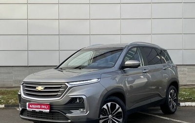 Chevrolet Captiva, 2022 год, 2 149 000 рублей, 1 фотография