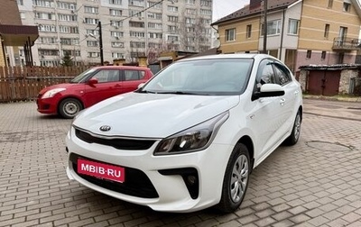 KIA Rio IV, 2017 год, 1 090 000 рублей, 1 фотография