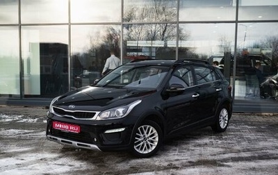 KIA Rio IV, 2017 год, 1 600 000 рублей, 1 фотография