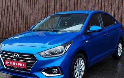 Hyundai Solaris II рестайлинг, 2017 год, 1 299 000 рублей, 1 фотография