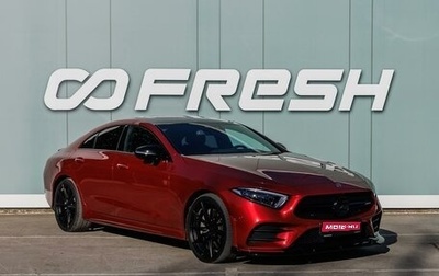 Mercedes-Benz CLS, 2018 год, 5 589 000 рублей, 1 фотография