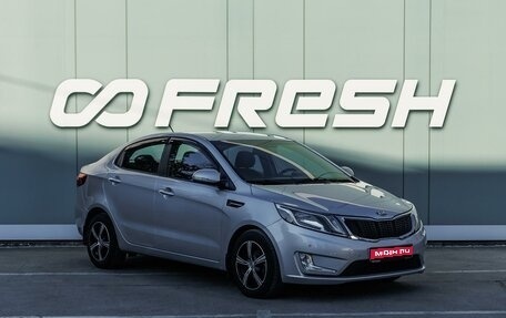 KIA Rio III рестайлинг, 2014 год, 1 099 000 рублей, 1 фотография