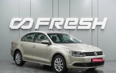 Volkswagen Jetta VI, 2012 год, 1 399 000 рублей, 1 фотография