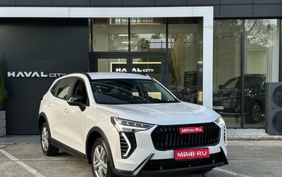 Haval Jolion, 2025 год, 2 399 000 рублей, 1 фотография