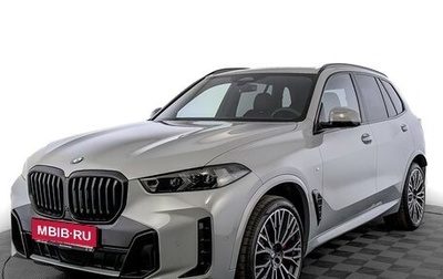 BMW X5, 2025 год, 15 600 000 рублей, 1 фотография
