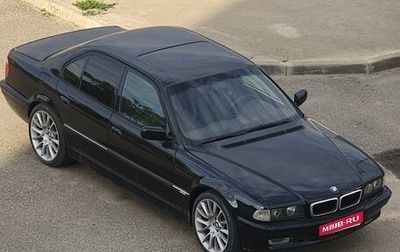 BMW 7 серия, 1995 год, 550 000 рублей, 1 фотография