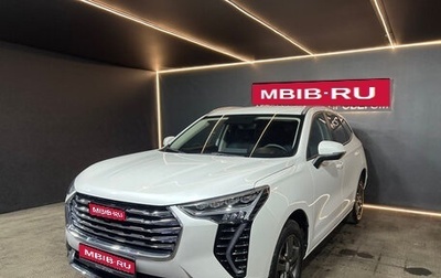Haval Jolion, 2023 год, 1 929 000 рублей, 1 фотография