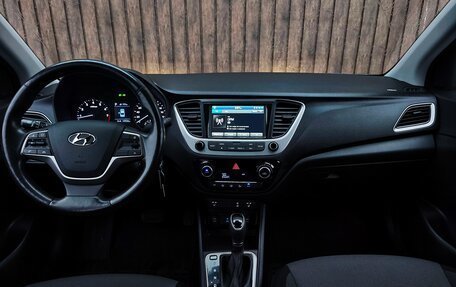 Hyundai Solaris II рестайлинг, 2017 год, 1 299 000 рублей, 12 фотография