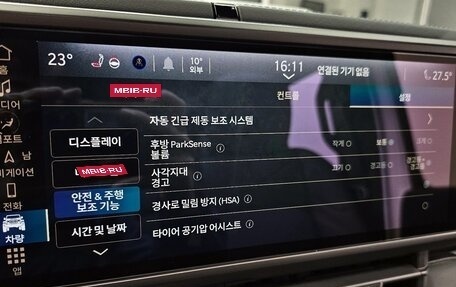 Jeep Wrangler, 2024 год, 6 160 000 рублей, 19 фотография