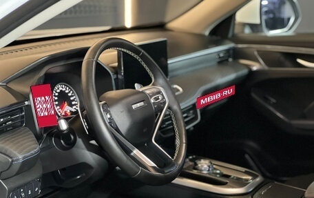 Haval Jolion, 2023 год, 1 929 000 рублей, 7 фотография